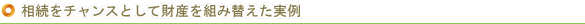 ��³�����󥹤Ȥ��ƺ⻺���Ȥ��ؤ�������