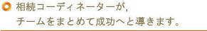 ��³�����ǥ��͡�������,�������ޤȤ�������ؤ�Ƴ���ޤ���