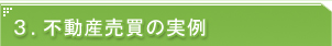 ��ư������μ���