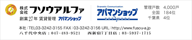 メリット