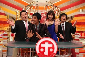 フジテレビ ホンマでっか Tv 出演 遺産相続評論家 曽根惠子のコラム Part２ 相続対策をお考えなら資産活用の専門会社にお任せ 株式会社夢相続