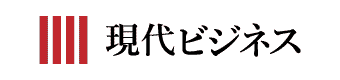 現代ビジネスロゴ