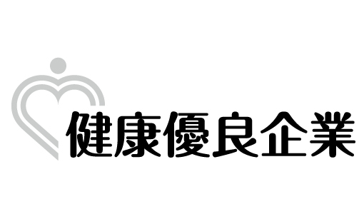 銀の認定